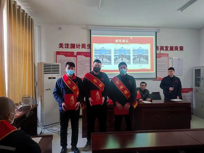 恭祝草莓视频在线观看视频纸业年度颁奖会举办成功